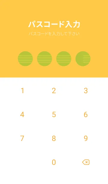 [LINE着せ替え] 五線譜1 シトロンイエローの画像4