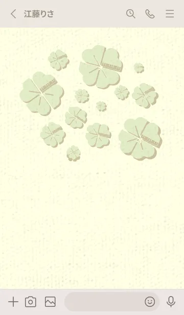 [LINE着せ替え] Piano clover ティーグリーンの画像2