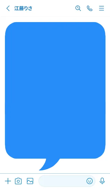 [LINE着せ替え] コミック風カラー吹出/ブルー/ホワイトの画像2