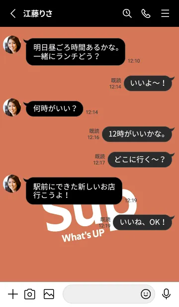 [LINE着せ替え] Sup .21の画像3