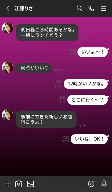 [LINE着せ替え] シンプル ドット .87の画像3