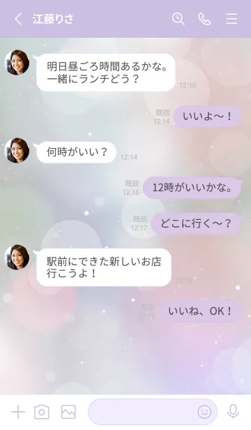 [LINE着せ替え] SEA JEWELRY-PURPLE&PINK 18の画像3