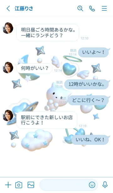 [LINE着せ替え] ねことみずいろのうちゅうの画像3