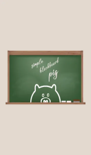 [LINE着せ替え] simple blackboard pig 51の画像1