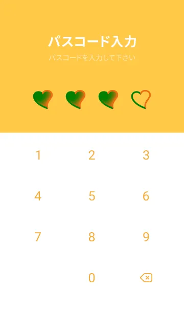 [LINE着せ替え] Green& Orange V6 (JP)の画像4