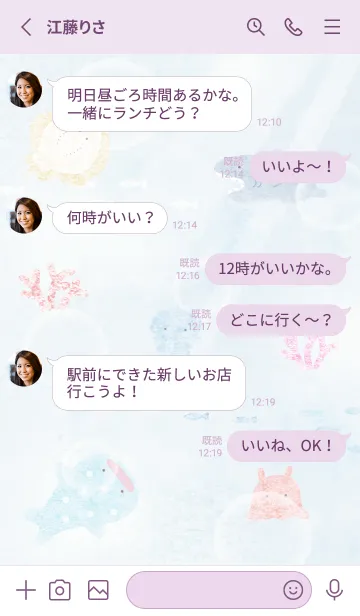 [LINE着せ替え] violet♡水彩の海04_1の画像3