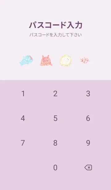 [LINE着せ替え] violet♡水彩の海04_1の画像4