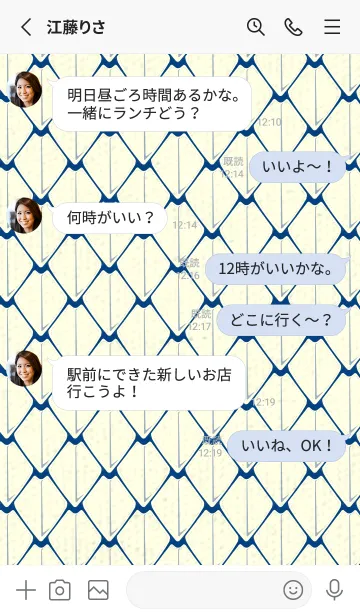 [LINE着せ替え] シンプルな龍鱗 マジョリカブルーの画像3
