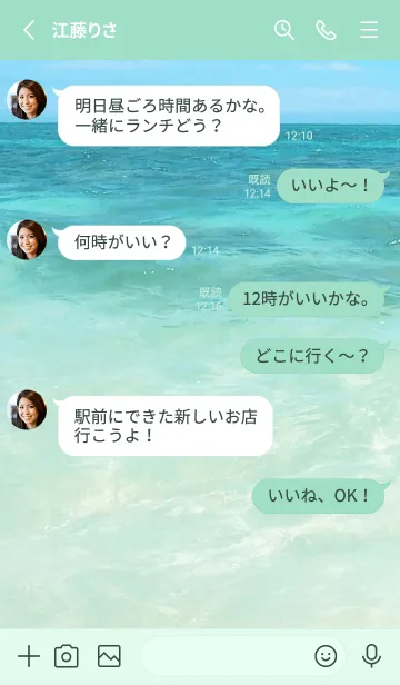 [LINE着せ替え] Healing clean seaの画像3