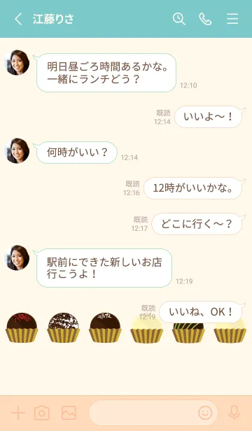 [LINE着せ替え] かわいいトリュフチョコ ピンクと水色の画像3