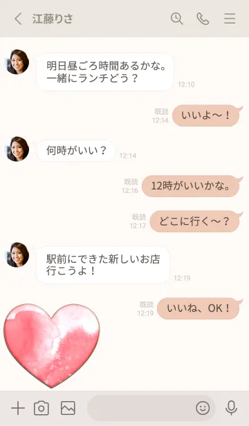 [LINE着せ替え] Enamel Pin Heart watercolor 34の画像3