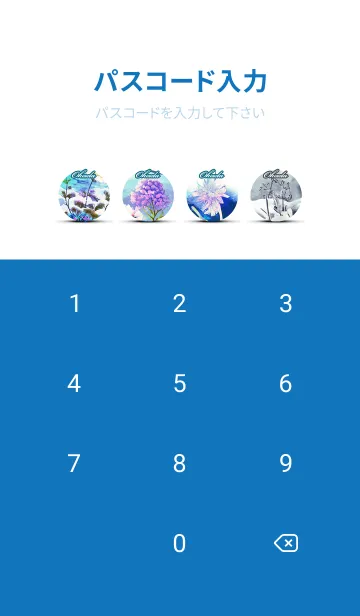 [LINE着せ替え] おかだ★白うさぎが眺める空飛ぶクジラの画像4