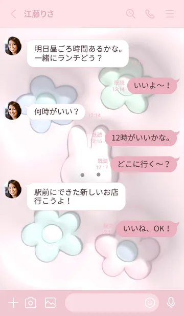[LINE着せ替え] pink♡ぷくりうさぎと花07_1の画像3