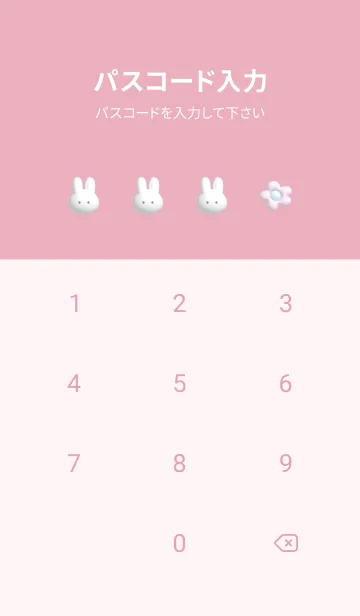 [LINE着せ替え] pink♡ぷくりうさぎと花07_1の画像4