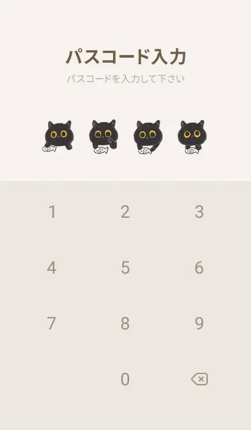 [LINE着せ替え] Cute Tiny Black Cat's Universe Wanderingの画像4