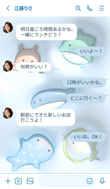 [LINE着せ替え] blue♡ぷっくり海の生き物06_1の画像3