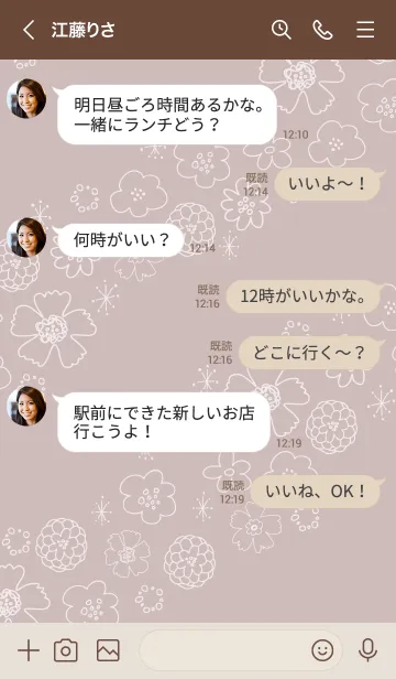 [LINE着せ替え] 白い花 くすみカラー26の画像3