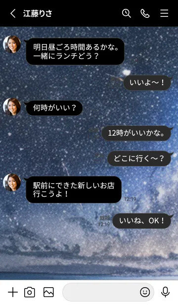 [LINE着せ替え] 秋の夜空#KJ222。の画像3