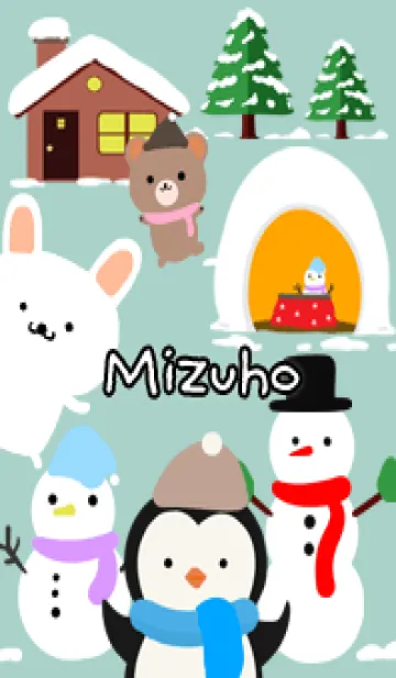 [LINE着せ替え] みずほ☆ほっこりかわいい冬の着せかえの画像1