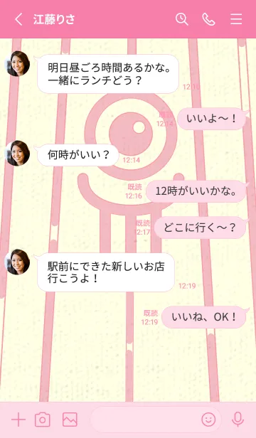 [LINE着せ替え] カラ傘オバケ km_clr Light orchid pinkの画像3