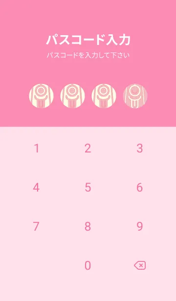 [LINE着せ替え] カラ傘オバケ km_clr Light orchid pinkの画像4