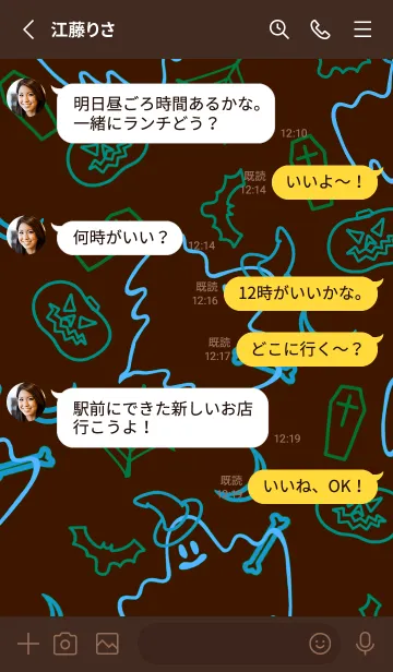 [LINE着せ替え] ハローウィン .39の画像3