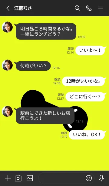 [LINE着せ替え] 筋トレ！ 38の画像3