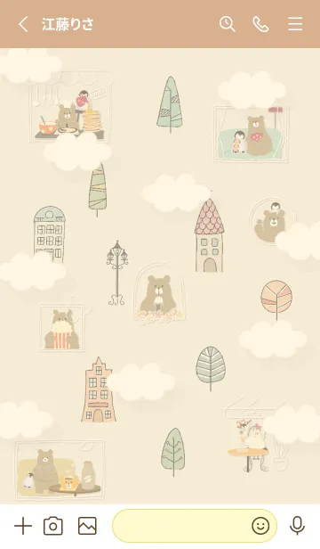 [LINE着せ替え] yellow♡クマのイラスト14_1の画像2