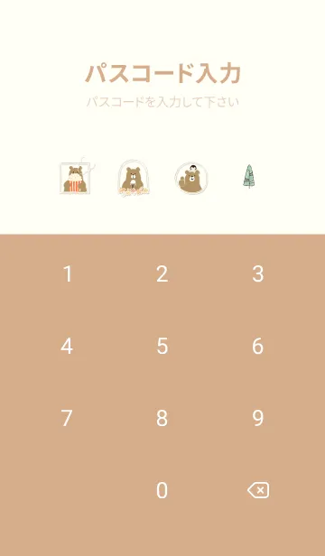 [LINE着せ替え] yellow♡クマのイラスト14_1の画像4