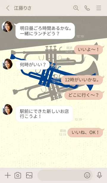 [LINE着せ替え] Trumpet CLR ローヤルブルーの画像3