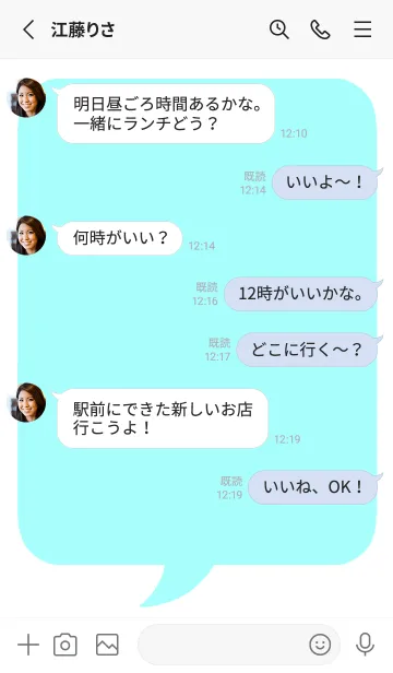 [LINE着せ替え] コミック風カラー吹出/ライトブルー/白の画像3