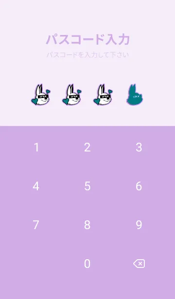 [LINE着せ替え] ラブ ラビット 83の画像4