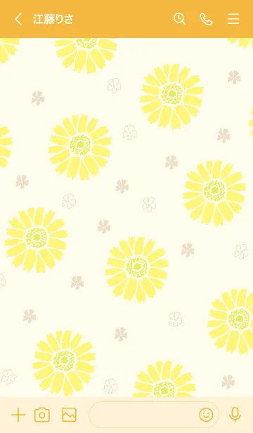 [LINE着せ替え] 黄色のガーベラと小花4の画像2