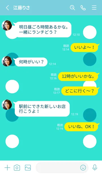 [LINE着せ替え] シンプルドット -105の画像3