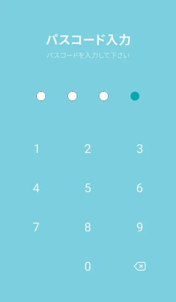 [LINE着せ替え] シンプルドット -105の画像4