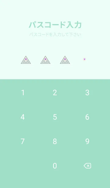 [LINE着せ替え] サイケデリック トライアングル 278の画像4