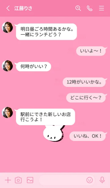 [LINE着せ替え] ホワイト ラビット 249の画像3