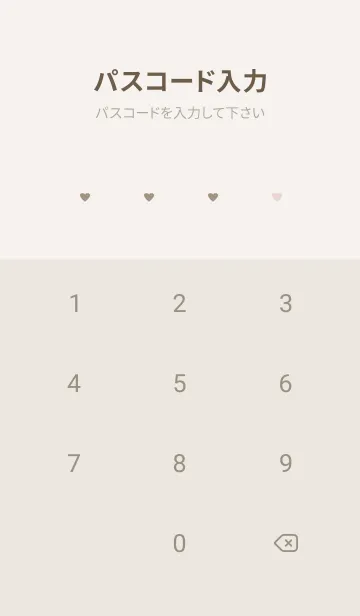 [LINE着せ替え] pattern_heart :greigeの画像4