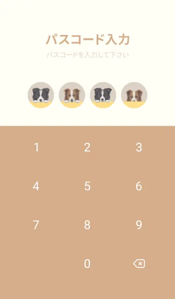 [LINE着せ替え] ワンワン -ボーダーコリー- ベージュ×黄色の画像4