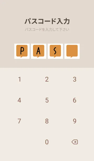 [LINE着せ替え] コミック風カラー吹出/ライトブラウン/白の画像4