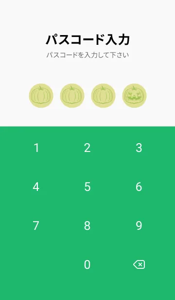 [LINE着せ替え] 妖怪 ジャックオランタン メロンイエローの画像4