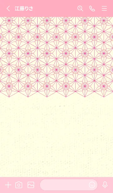 [LINE着せ替え] 和音-麻の葉音符 ディープシェルピンクの画像2