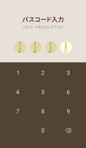 [LINE着せ替え] Violin 3カラー 純白の画像4