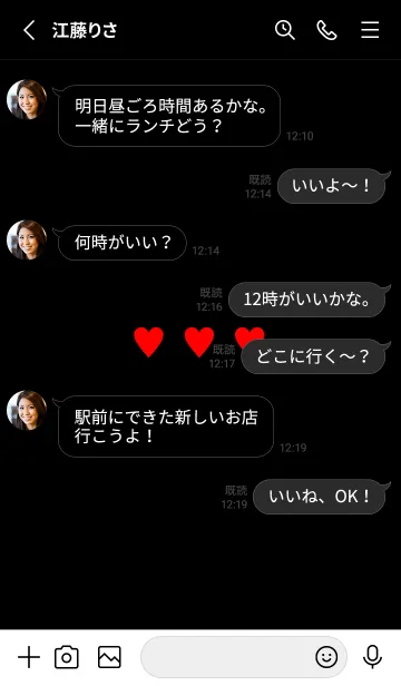 [LINE着せ替え] SIMPLE HEART - BLACKの画像3