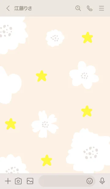 [LINE着せ替え] 星と白い花18の画像2