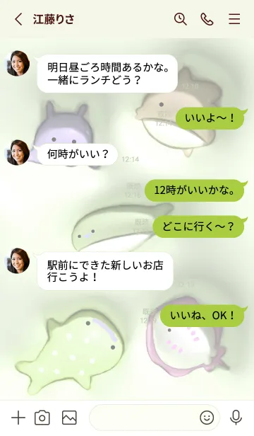 [LINE着せ替え] green♡ぷっくり海の生き物08_1の画像3