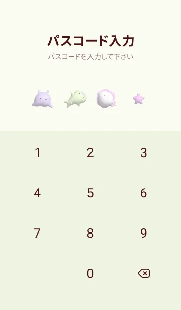 [LINE着せ替え] green♡ぷっくり海の生き物08_1の画像4