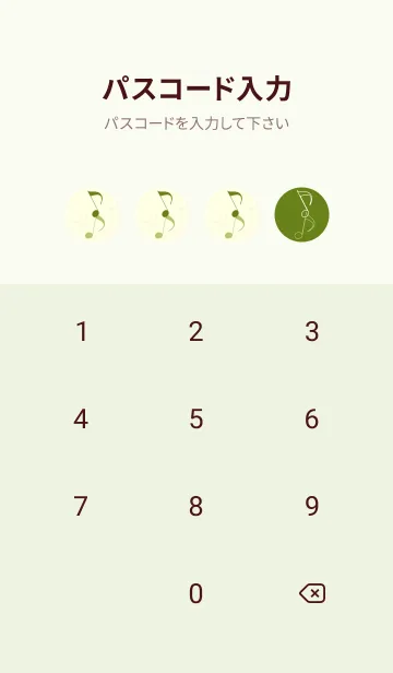 [LINE着せ替え] 八分音符1 苔色の画像4