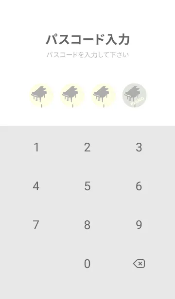 [LINE着せ替え] グランドピアノ  ミストホワイトの画像4