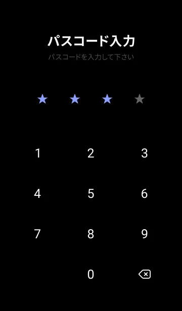 [LINE着せ替え] スターライト _97の画像4